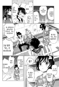 Page 12 of Hentai Judgment | 헨타이 저지먼트 - preview thumbnail