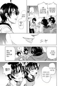 Page 19 of Hentai Judgment | 헨타이 저지먼트 - preview thumbnail