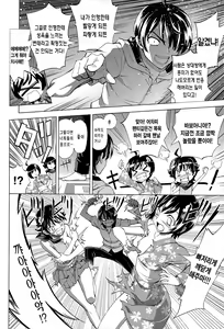 Page 22 of Hentai Judgment | 헨타이 저지먼트 - preview thumbnail