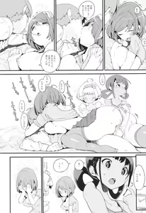 Page 15 of Popuni Kei Joshi Panic! Vol. 9 - preview thumbnail