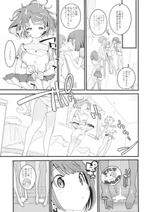 Page 20 of Popuni Kei Joshi Panic! Vol. 9 - preview thumbnail