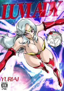 LUVLADY Wakusei Hakai Laser o Teishi seyo — hentai manga cover on Fhentai