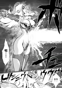 Page 24 of LUVLADY Wakusei Hakai Laser o Teishi seyo - preview thumbnail