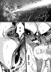 Page 28 of LUVLADY Wakusei Hakai Laser o Teishi seyo - preview thumbnail