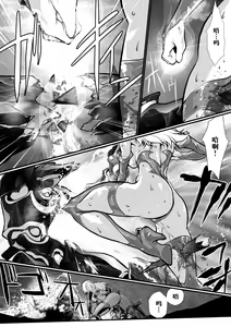 Page 32 of LUVLADY Wakusei Hakai Laser o Teishi seyo - preview thumbnail