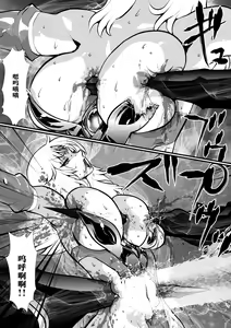 Page 43 of LUVLADY Wakusei Hakai Laser o Teishi seyo - preview thumbnail