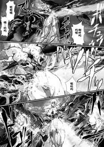 Page 44 of LUVLADY Wakusei Hakai Laser o Teishi seyo - preview thumbnail