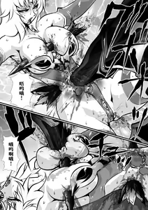 Page 50 of LUVLADY Wakusei Hakai Laser o Teishi seyo - preview thumbnail