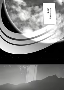 Page 5 of LUVLADY Wakusei Hakai Laser o Teishi seyo - preview thumbnail