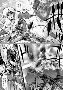 Page 53 of LUVLADY Wakusei Hakai Laser o Teishi seyo - preview thumbnail