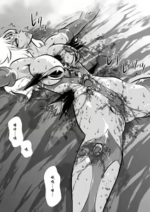 Page 55 of LUVLADY Wakusei Hakai Laser o Teishi seyo - preview thumbnail