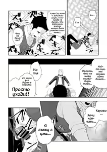 Page 29 of Midnight Rescue - preview thumbnail