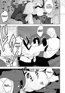 Page 36 of Midnight Rescue - preview thumbnail