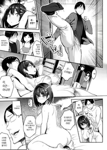 Page 19 of Kyonyuu Itoko ga Iru Kyuuka 3 | 거유 사촌누나가 있는 휴가 3 - preview thumbnail