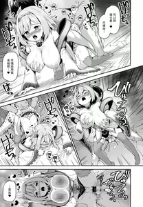 Page 25 of Direct Connect -Yui- - preview thumbnail