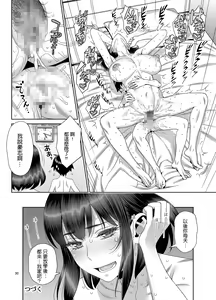 Page 29 of Himitsu no Houkago Sex Nikki - preview thumbnail