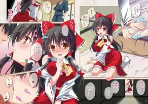 Page 4 of Shizuka na Yoru ni Futarikiri - preview thumbnail