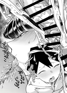 Page 14 of Komyu-shou ni Oshiri Ijirareru Hon - preview thumbnail