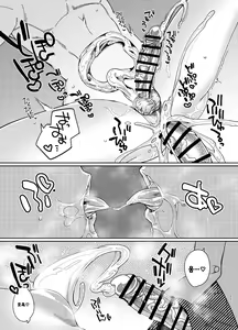 Page 24 of Komyu-shou ni Oshiri Ijirareru Hon - preview thumbnail