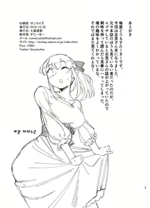 Page 28 of Komyu-shou ni Oshiri Ijirareru Hon - preview thumbnail
