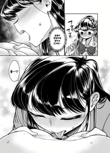 Page 10 of Komyu-shou ni Oshiri Ijirareru Hon - preview thumbnail