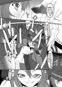 Page 11 of Ami-chan to Fir-kun to Mamono-tachi - preview thumbnail