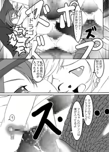 Page 13 of Ami-chan to Fir-kun to Mamono-tachi - preview thumbnail