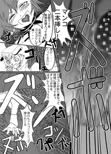 Page 14 of Ami-chan to Fir-kun to Mamono-tachi - preview thumbnail