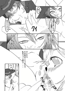 Page 19 of Ami-chan to Fir-kun to Mamono-tachi - preview thumbnail