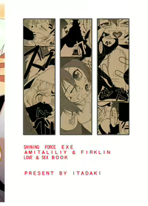 Page 22 of Ami-chan to Fir-kun to Mamono-tachi - preview thumbnail