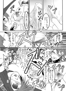 Page 5 of Ami-chan to Fir-kun to Mamono-tachi - preview thumbnail