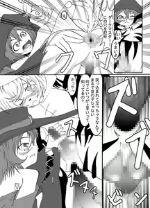 Page 9 of Ami-chan to Fir-kun to Mamono-tachi - preview thumbnail