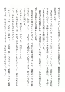 Page 12 of 2D Dream Magazine 2019-12 Vol. 109 - preview thumbnail