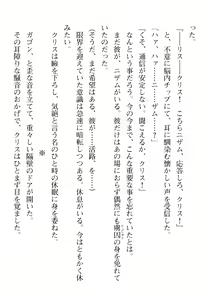 Page 198 of 2D Dream Magazine 2019-12 Vol. 109 - preview thumbnail