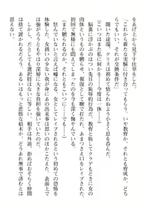 Page 206 of 2D Dream Magazine 2019-12 Vol. 109 - preview thumbnail
