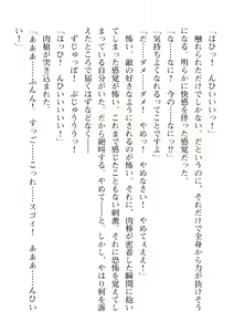 Page 230 of 2D Dream Magazine 2019-12 Vol. 109 - preview thumbnail