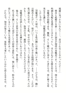 Page 24 of 2D Dream Magazine 2019-12 Vol. 109 - preview thumbnail