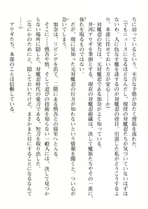 Page 28 of 2D Dream Magazine 2019-12 Vol. 109 - preview thumbnail