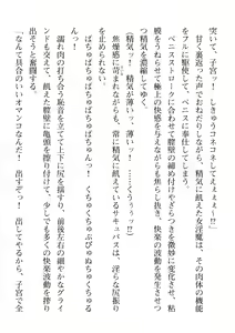 Page 322 of 2D Dream Magazine 2019-12 Vol. 109 - preview thumbnail