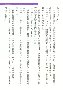 Page 335 of 2D Dream Magazine 2019-12 Vol. 109 - preview thumbnail