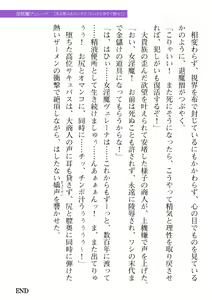 Page 341 of 2D Dream Magazine 2019-12 Vol. 109 - preview thumbnail