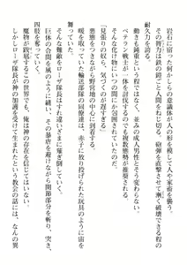 Page 352 of 2D Dream Magazine 2019-12 Vol. 109 - preview thumbnail