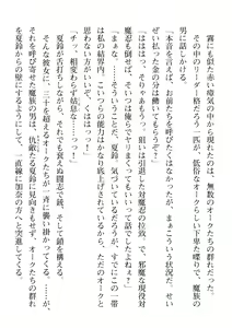 Page 44 of 2D Dream Magazine 2019-12 Vol. 109 - preview thumbnail
