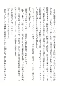 Page 460 of 2D Dream Magazine 2019-12 Vol. 109 - preview thumbnail