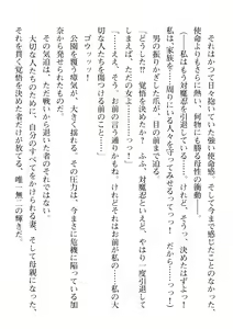 Page 46 of 2D Dream Magazine 2019-12 Vol. 109 - preview thumbnail