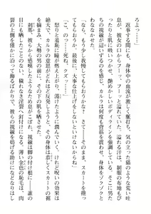 Page 462 of 2D Dream Magazine 2019-12 Vol. 109 - preview thumbnail