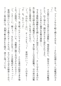 Page 50 of 2D Dream Magazine 2019-12 Vol. 109 - preview thumbnail