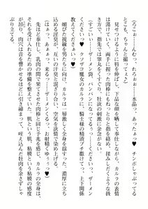 Page 516 of 2D Dream Magazine 2019-12 Vol. 109 - preview thumbnail
