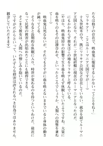 Page 594 of 2D Dream Magazine 2019-12 Vol. 109 - preview thumbnail