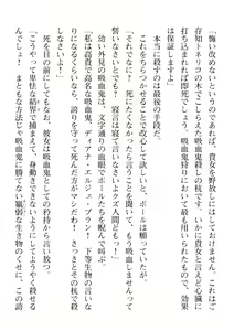 Page 596 of 2D Dream Magazine 2019-12 Vol. 109 - preview thumbnail